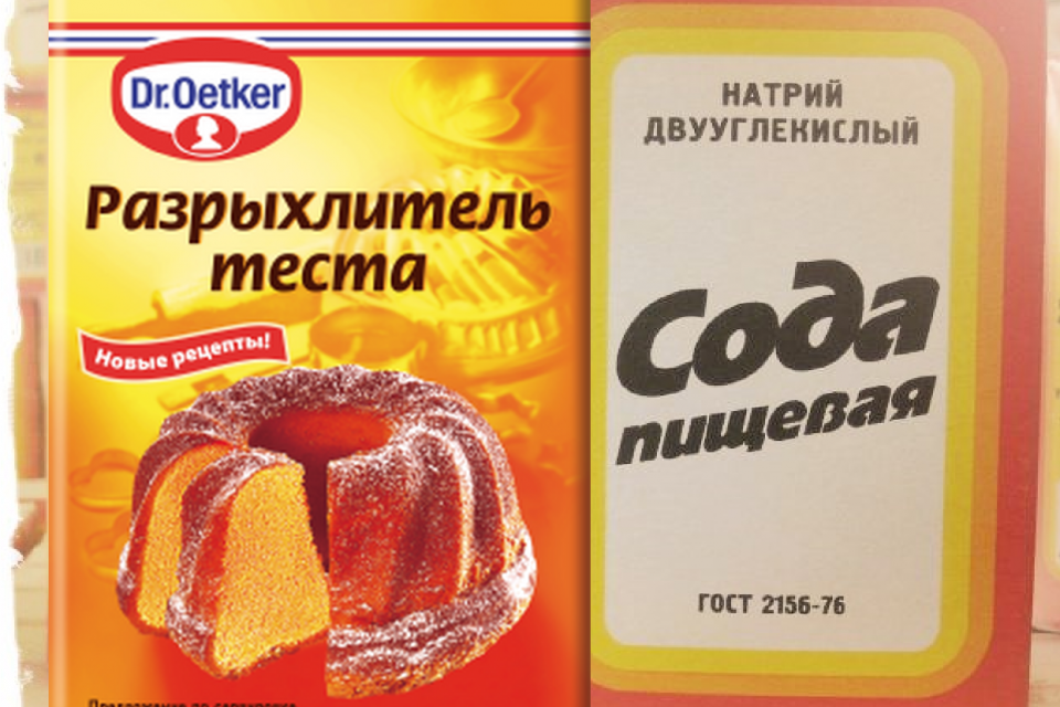 Разрыхлитель теста